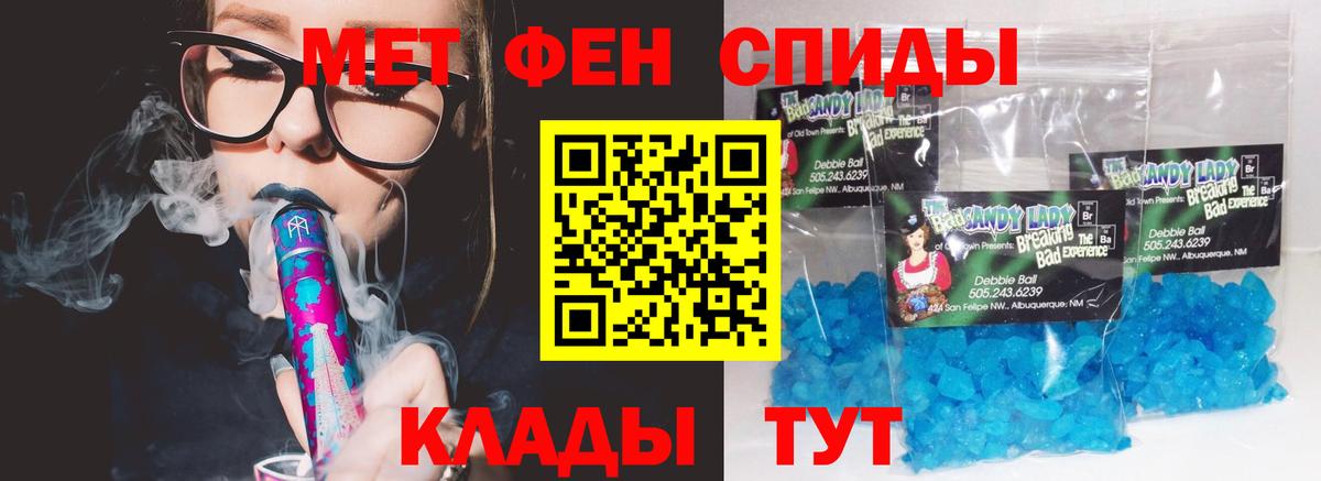Амфетамин Розовый  Вход с VPN  Amphetamine  Сланцы 