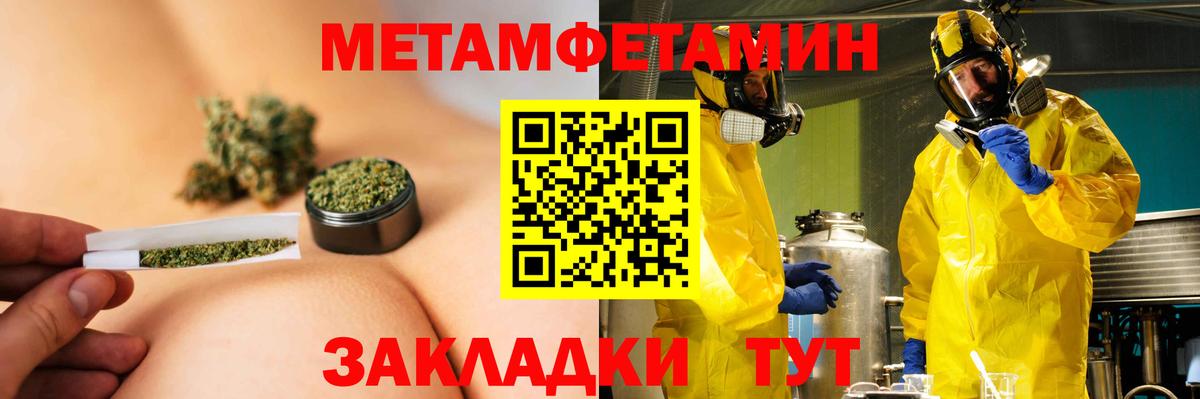 Amphetamine VHQ Сланцы