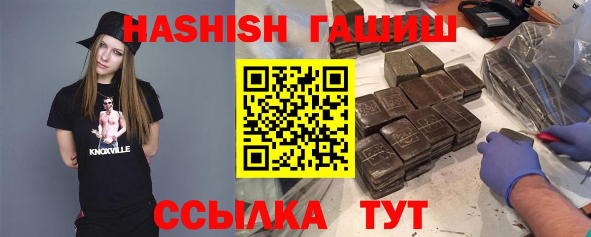Гашиш AMNESIA HAZE  Гашиш VHQ  Вход с VPN  Сланцы 
