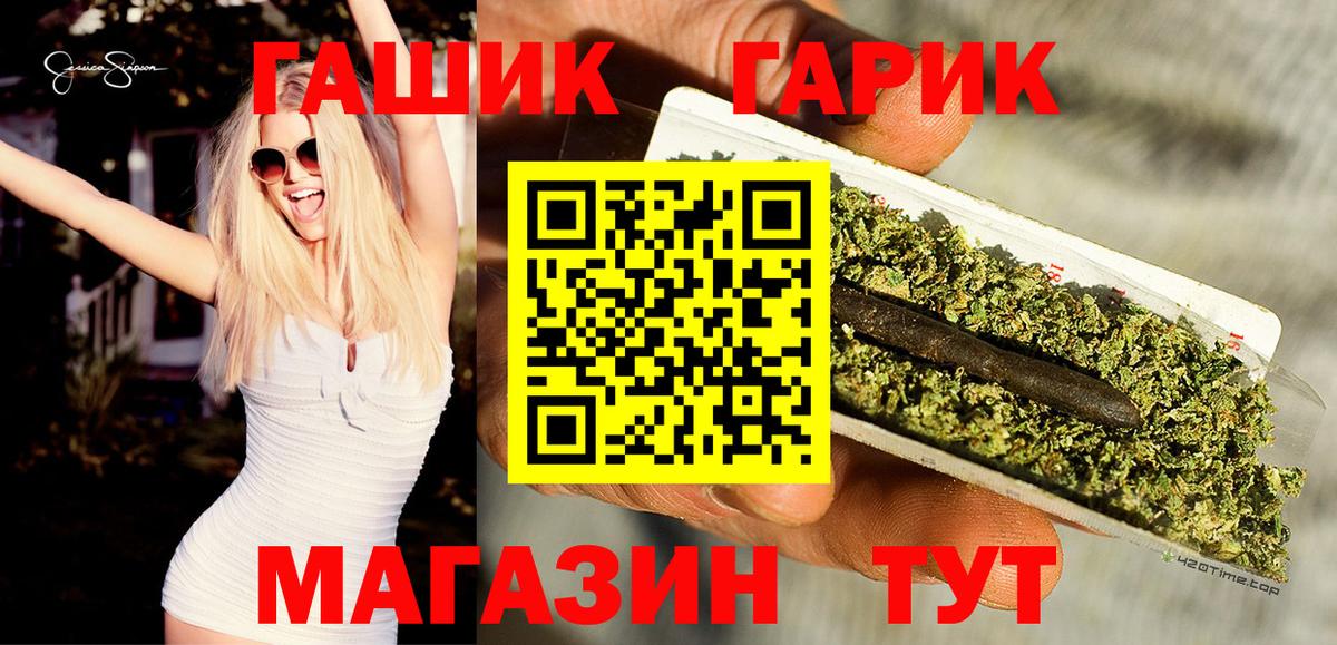 Гашиш ice o lator Сланцы