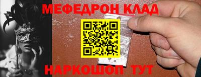 альфа пвп VHQ Малоярославец