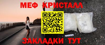 альфа пвп VHQ Малоярославец