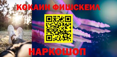 таблы Малгобек