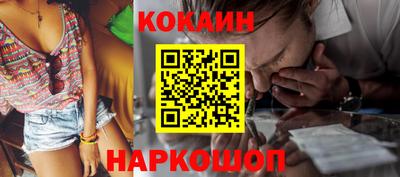 спайс Мариинск