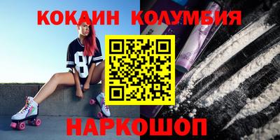 таблы Малгобек