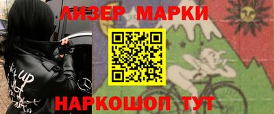 спайс Мариинск