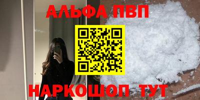 таблы Малгобек