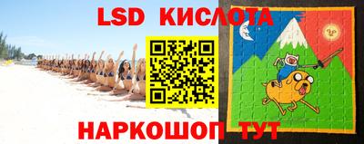 спайс Мариинск