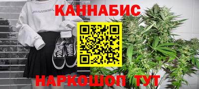 спайс Мариинск