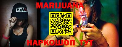 спайс Мариинск