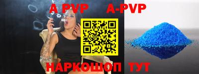 таблы Малгобек