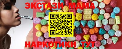 таблы Малгобек