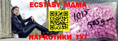 таблы Малгобек