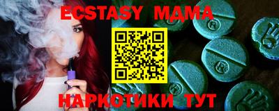 таблы Малгобек