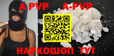 таблы Малгобек