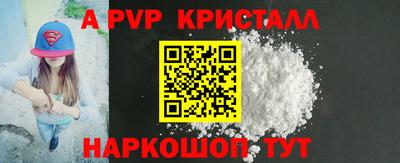таблы Малгобек