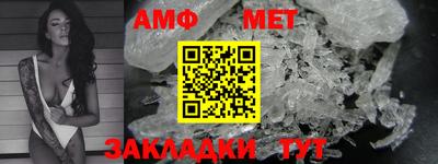 спайс Мариинск