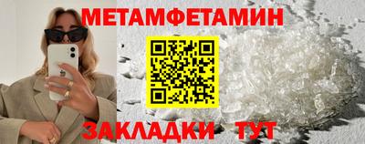 спайс Мариинск