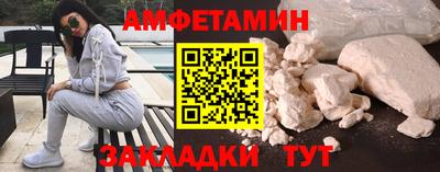 альфа пвп VHQ Малоярославец