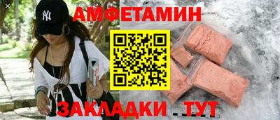спайс Мариинск