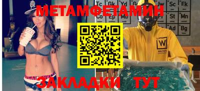 альфа пвп VHQ Малоярославец