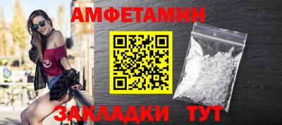 таблы Малгобек