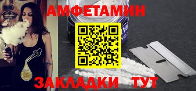 таблы Малгобек