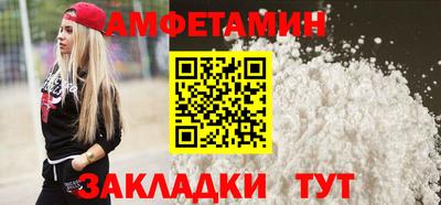альфа пвп VHQ Малоярославец