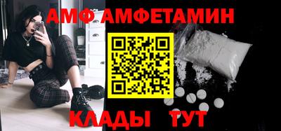 спайс Мариинск