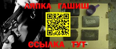 спайс Мариинск