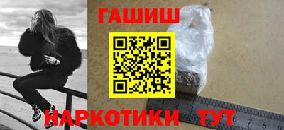 спайс Мариинск