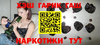 спайс Мариинск