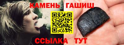 таблы Малгобек