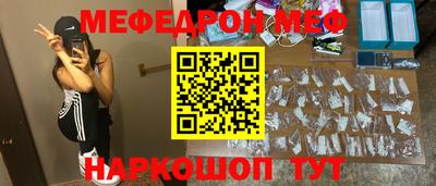альфа пвп VHQ Малоярославец