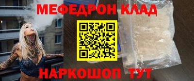 альфа пвп VHQ Малоярославец