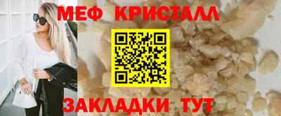 таблы Малгобек