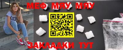 таблы Малгобек