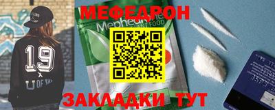таблы Малгобек