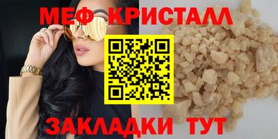 спайс Мариинск