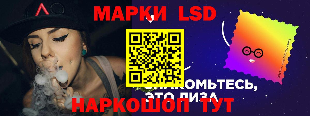 Лсд 25 экстази ecstasy Сланцы