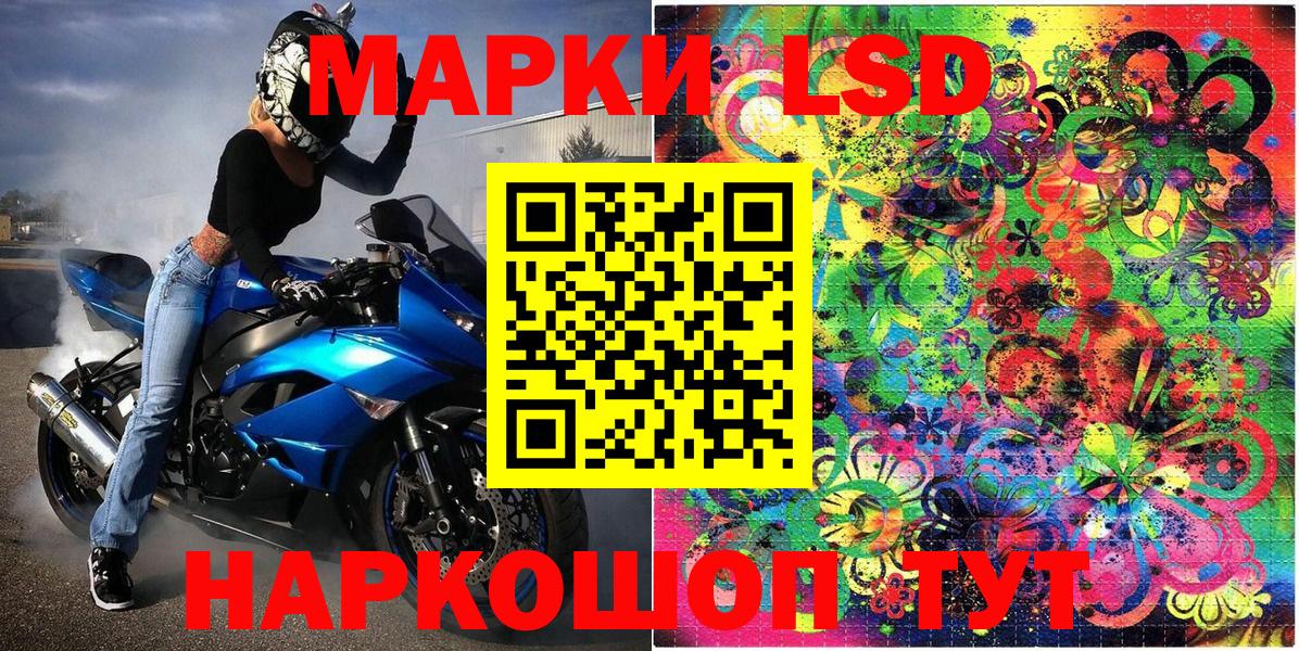 Сланцы  Марки N-bome  Наркотические марки 1,5мг  Вход с VPN  Наркотические марки 1,5мг 