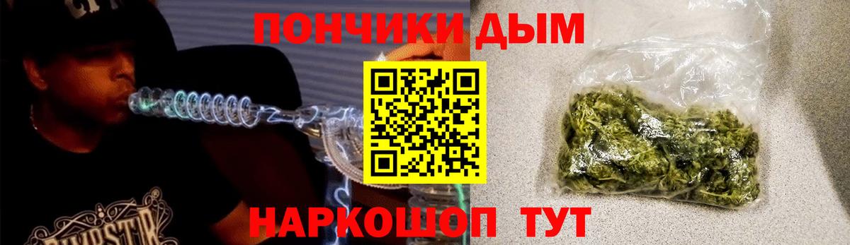 Канабис LSD WEED  Каннабис гибрид  Вход с VPN  Сланцы  Бошки марихуана Bruce Banner 