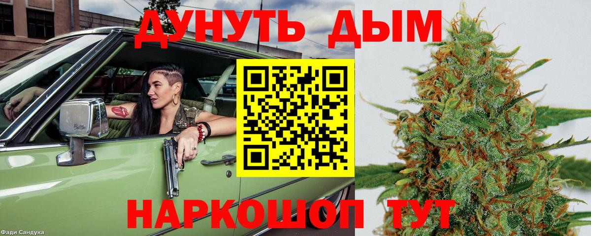 Шишки марихуана VHQ Сланцы